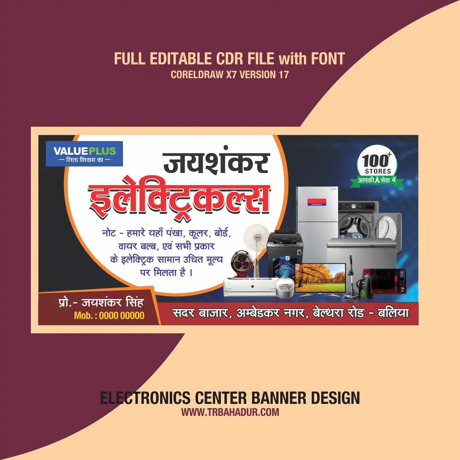 Electronics shop banner design