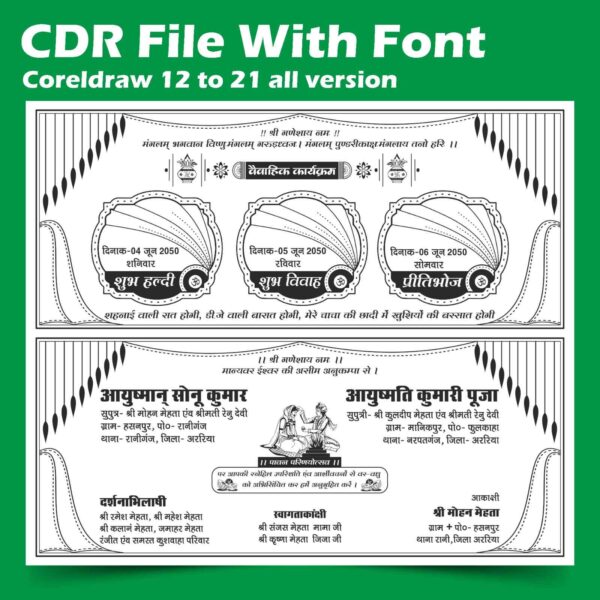 Fancy-hindu-boy-shadi-card