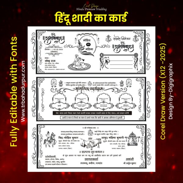 Hindu Premium Wedding card Design With Fonts CDR SKU-20251612