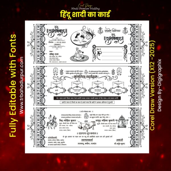 Hindu Premium Wedding card Design With Fonts
