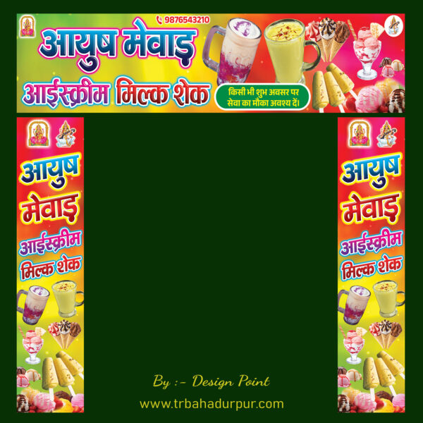 Ice Cream, Milk Shake, Faluda Shop Stall Banner Poster Design PSD