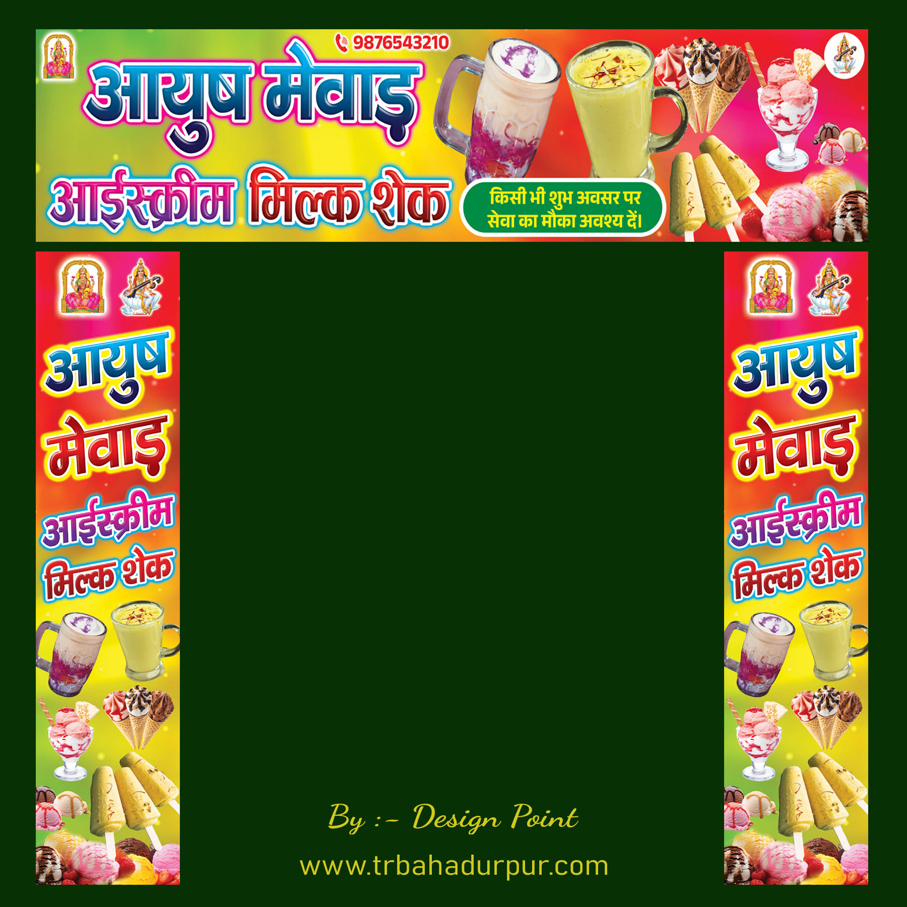 Ice Cream, Milk Shake, Faluda Shop Stall Banner Poster Design PSD