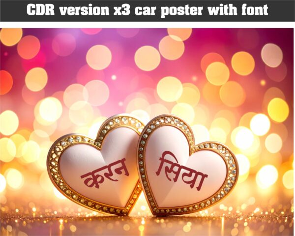 Invitation car poster