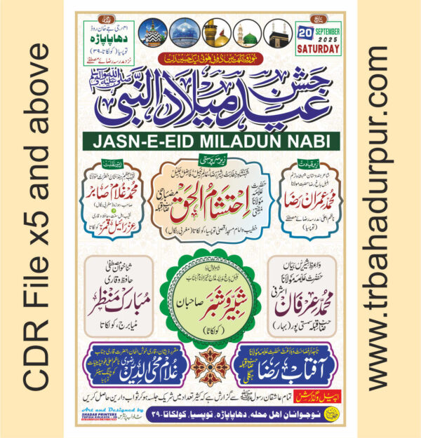 vahan bima kendra banner design