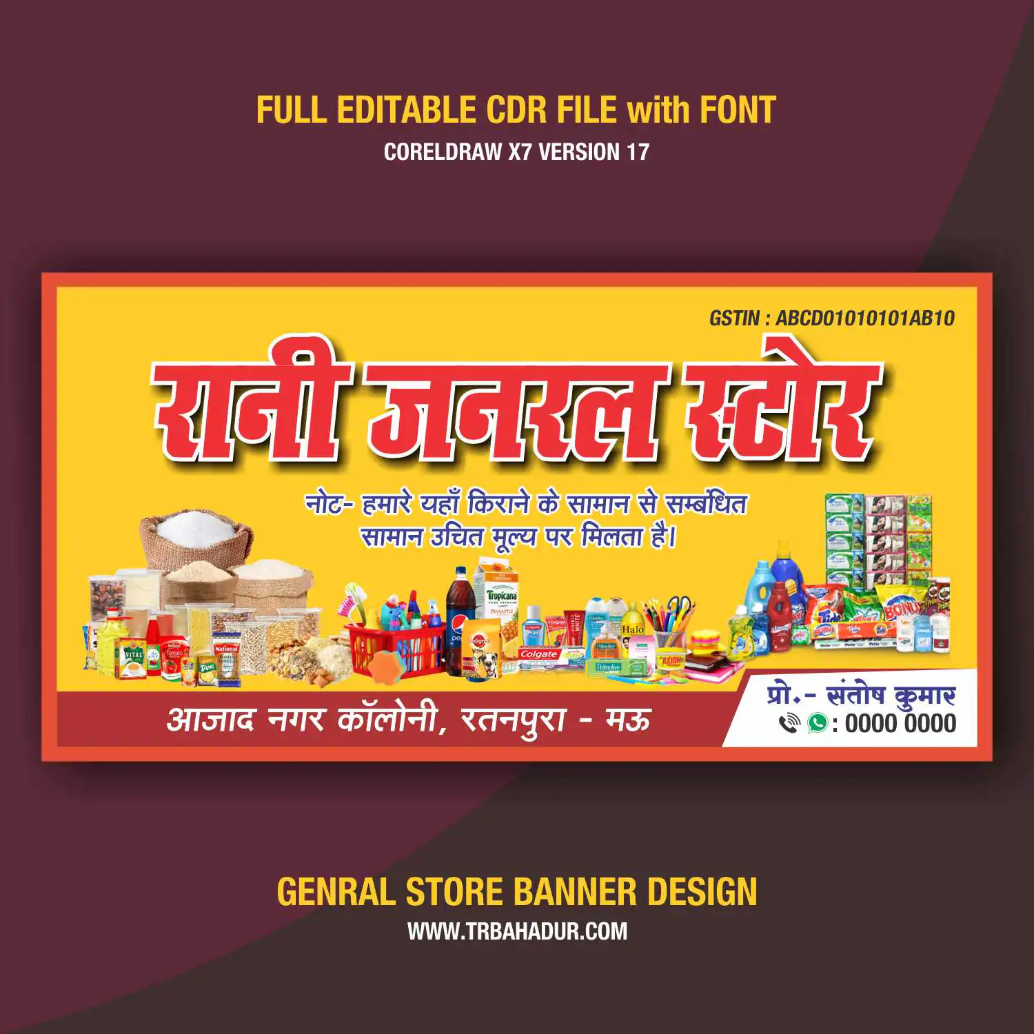 General Store Flex Board Design