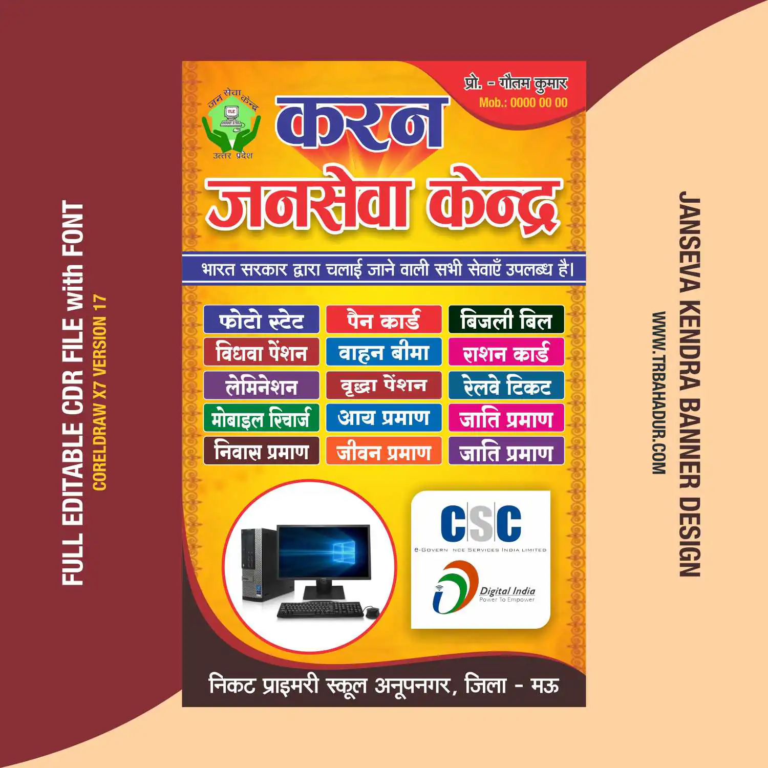 Janseva Kendra Banner CDR | Jansewa Kendra Flex CDR