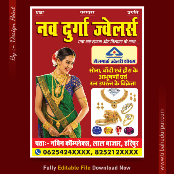 Jewellery Shop Banner, Jewellers Showroom Poster Design