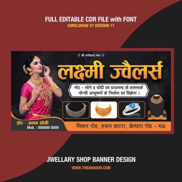Jewellery Shop Banner CDR