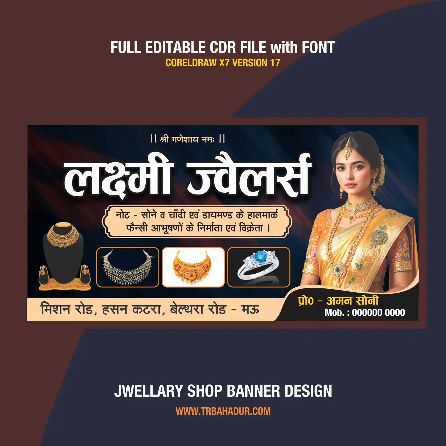 Jewellery Shop Banner CDR | Jewellery collection Banner Template