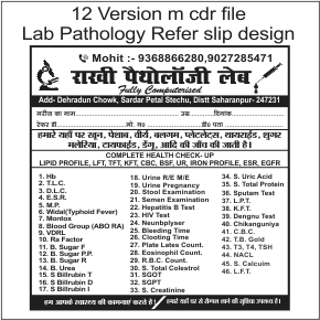 Lab Pathology Reffer slip design cdr