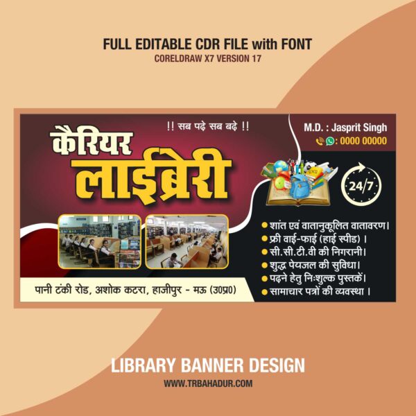 library banner
