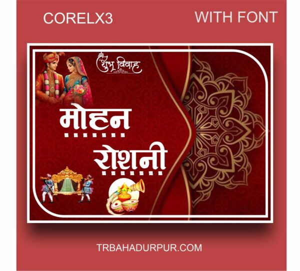 TOP INDIAN WEDDING CAR POSTER DESIGN