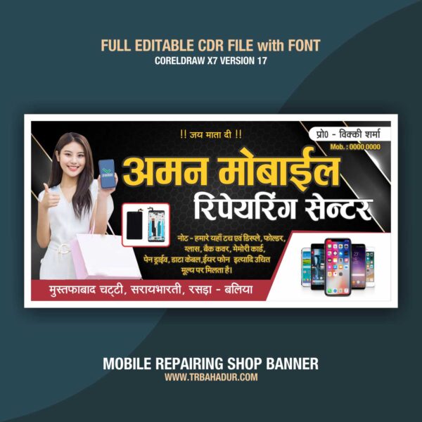 Mobile Repairing Shop Flex board design