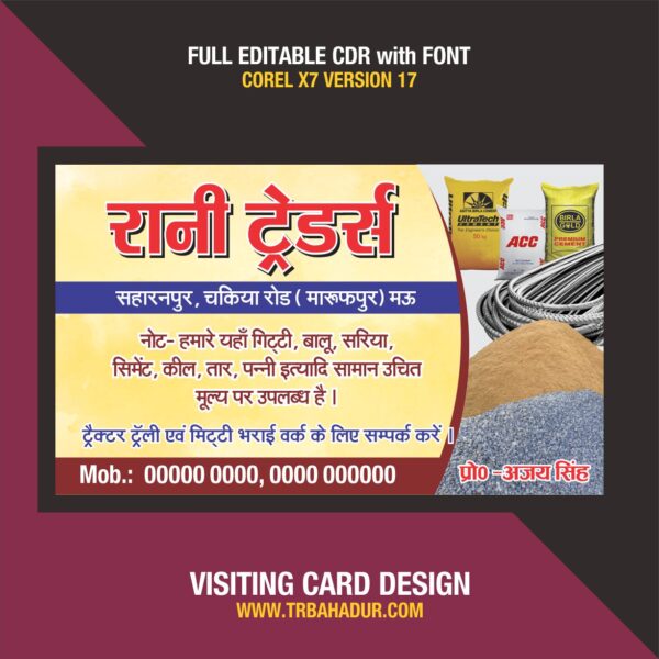 Building Material Visiting card
