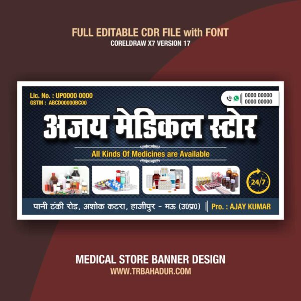 medical shop banner design | Medical Store flex board design CDR file