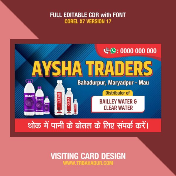 Water Distributer Business Card | Water Suply visiting card