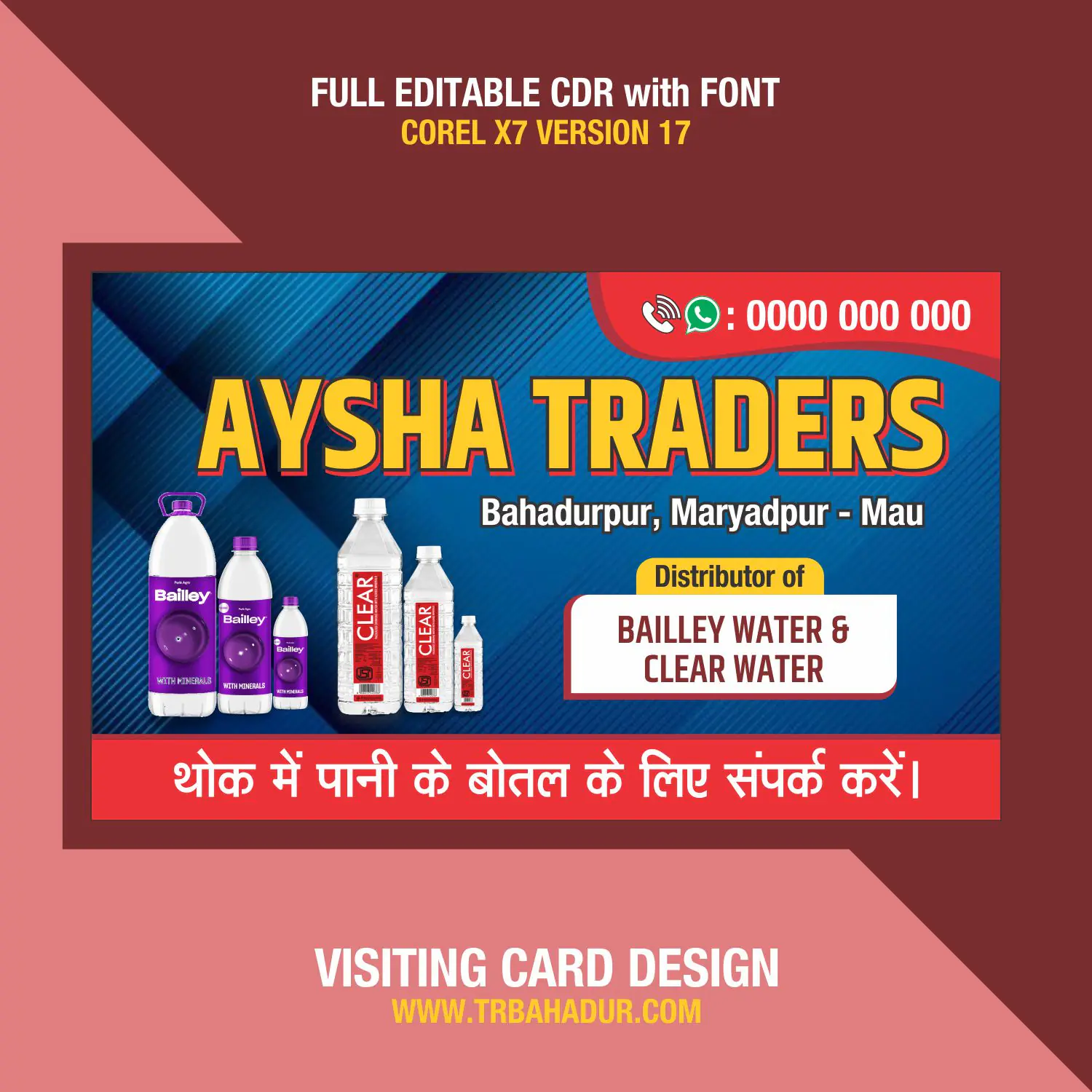 Water Distributer Business Card | Water Suply visiting card