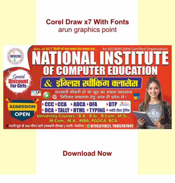 National Institute of Computer Education banner