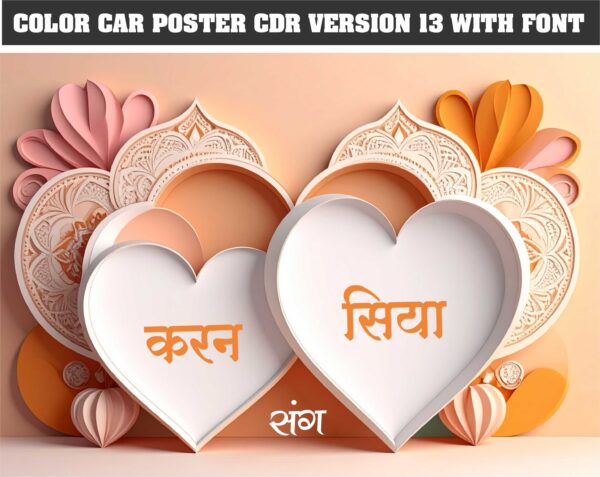 New barat car poster