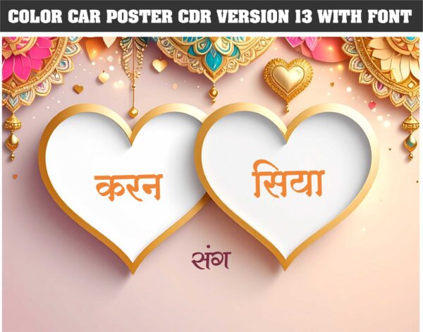 New car poster design