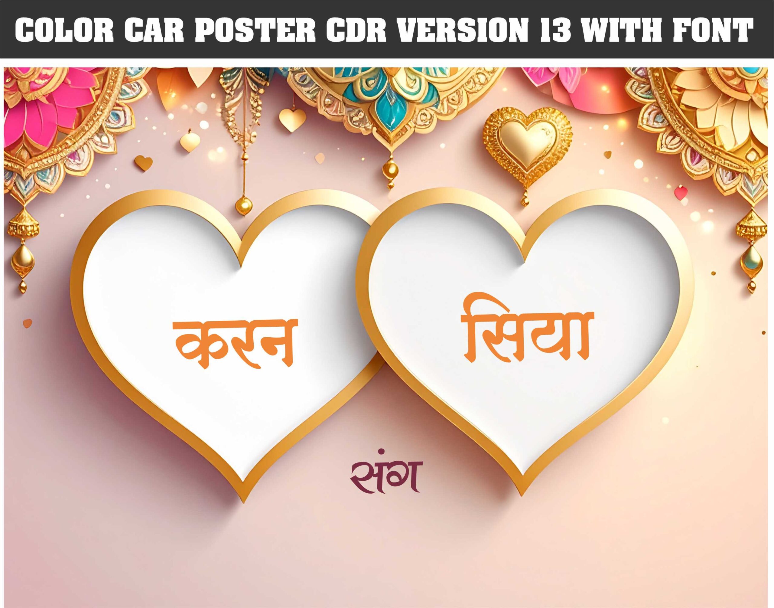 New car poster design