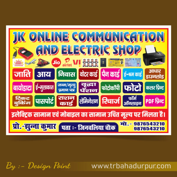 Online Communication CSC Center and ELECTRIC Shop Best Poster Banner Design PSD