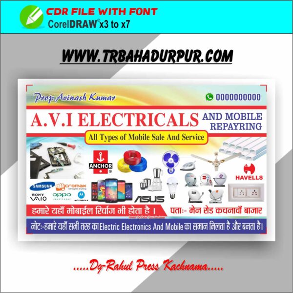 Electricals Visiting Card