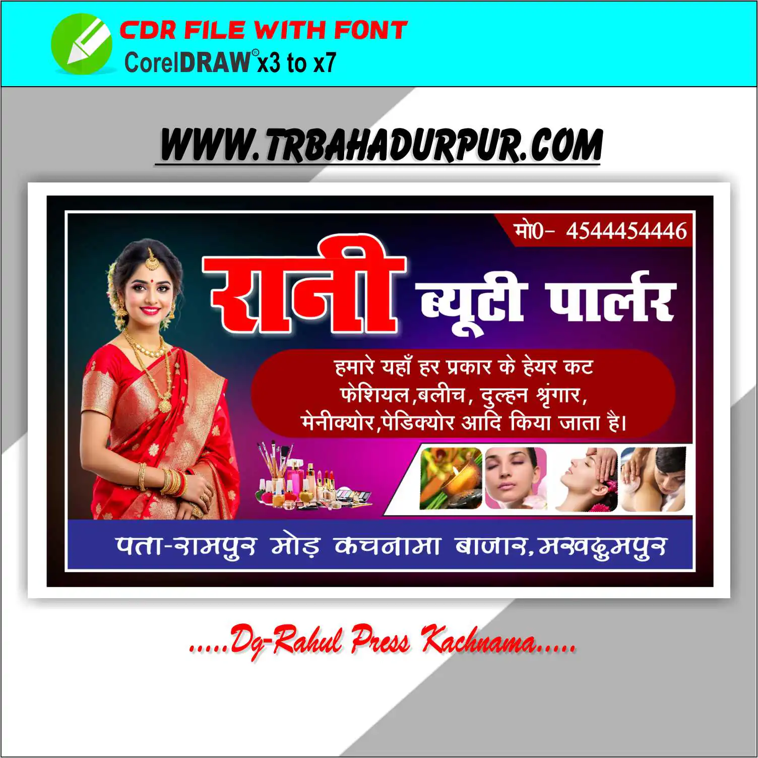 Beauty Polour Banner CDR