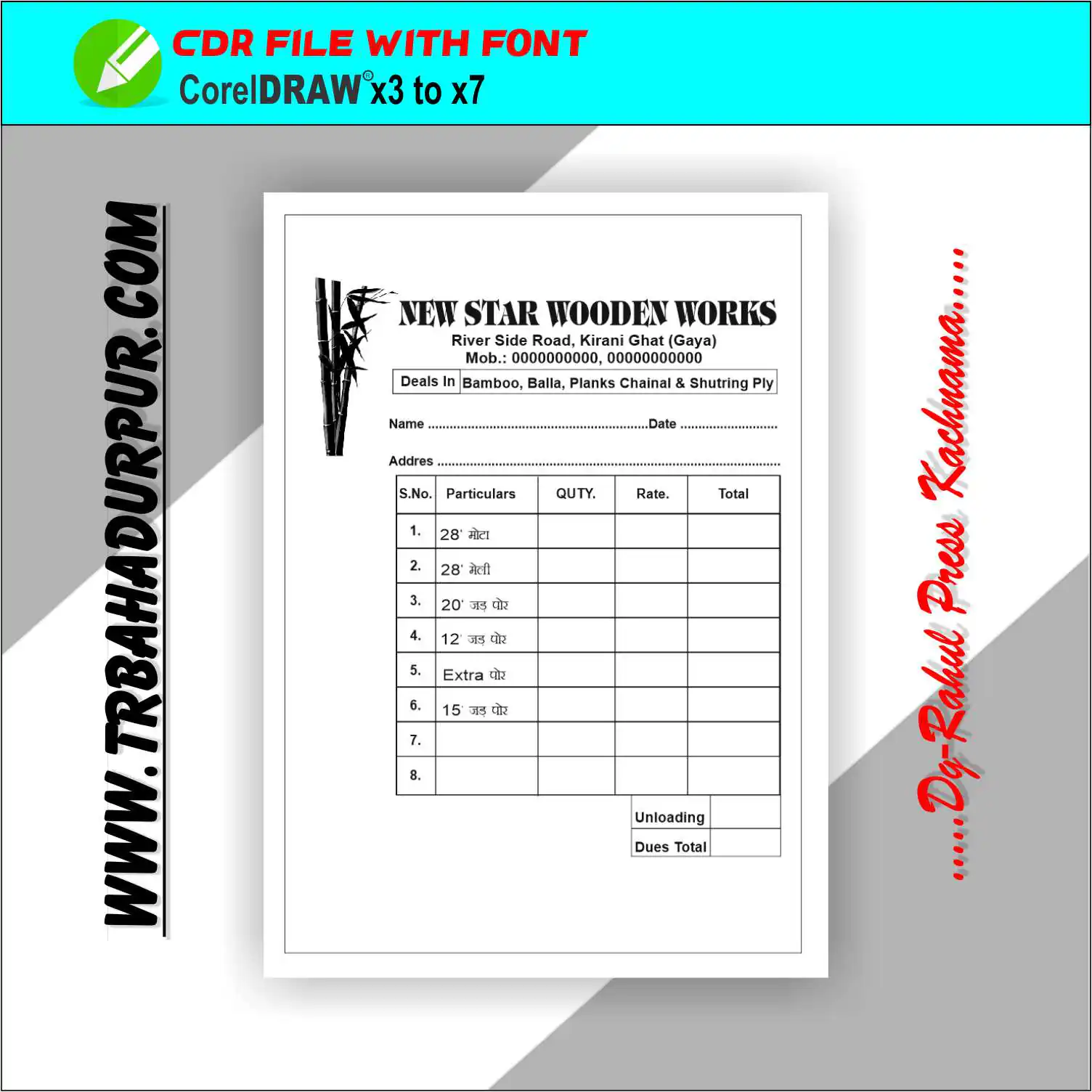 Wooden Works Hand Bill CDR