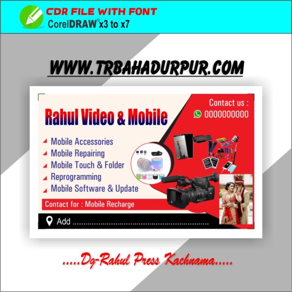 Video Camera Tax Invoice Bill Book CDR