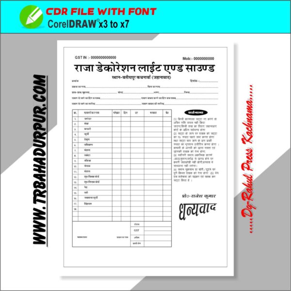 Decoration Hand Bill CDR