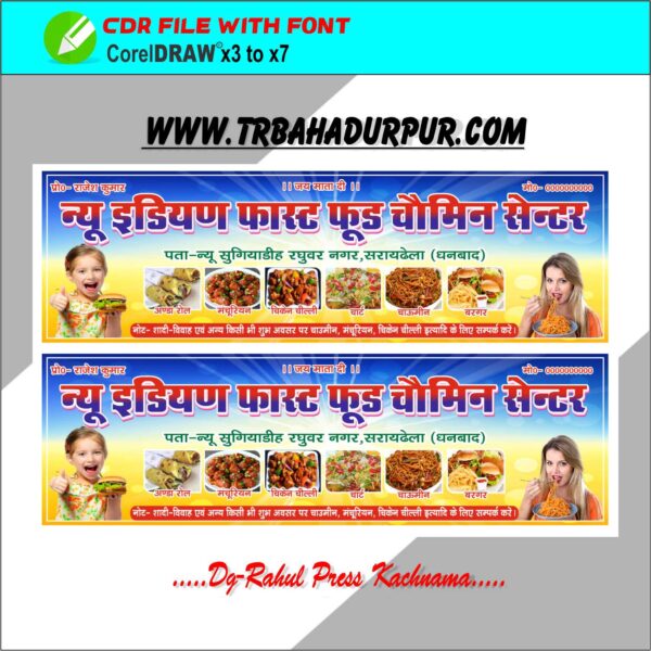 New Opening card design