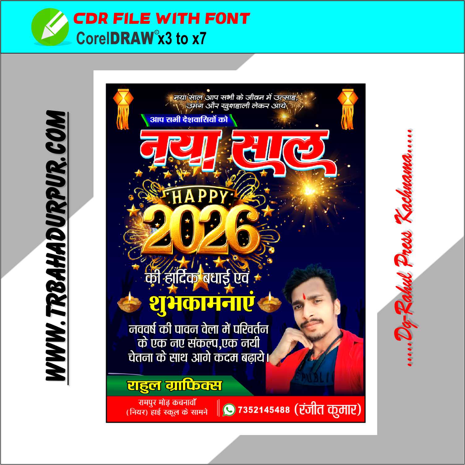 Happy New Year 2026 Poster Design