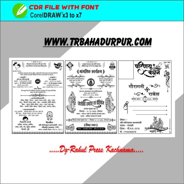 Hindu wedding Card Cover