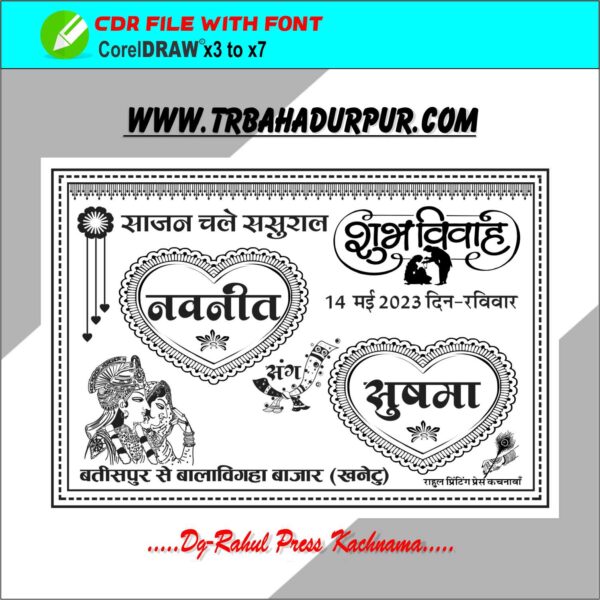 Car Poster Black and white BEST Design