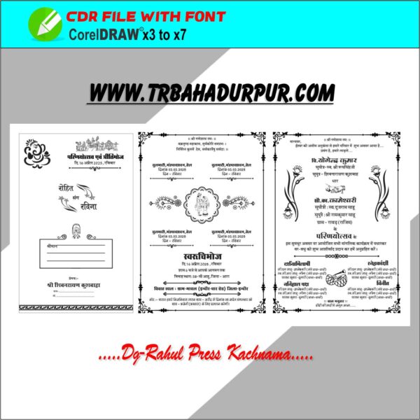 Hindu wedding Card Cover