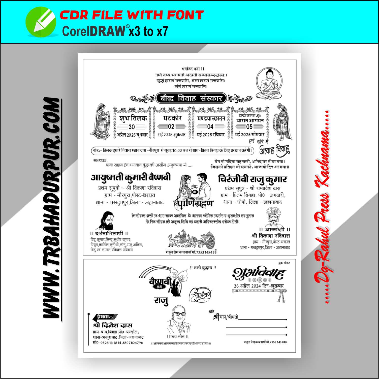 Baudh Normal Wedding Card Design CDR