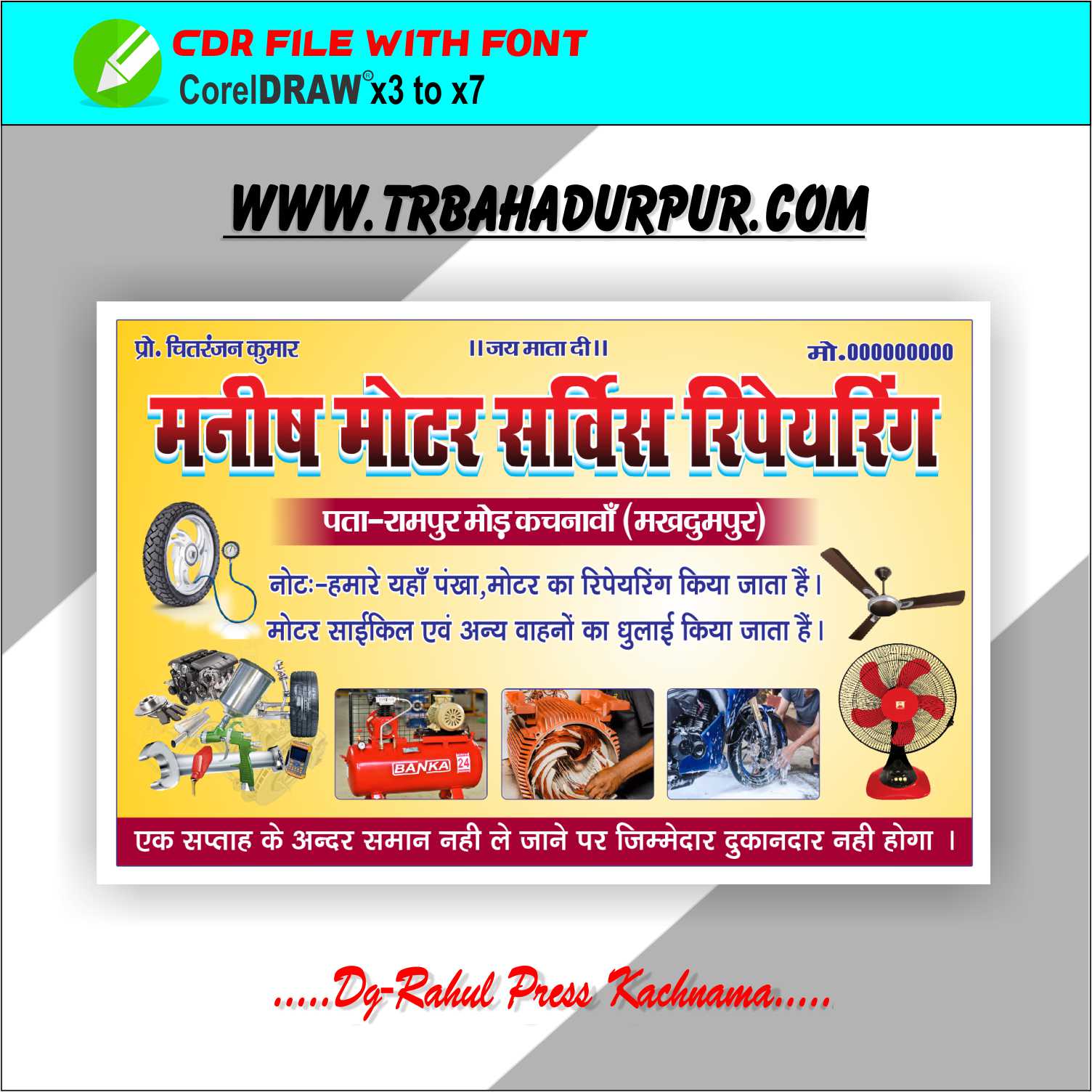 Motter Repearing Banner