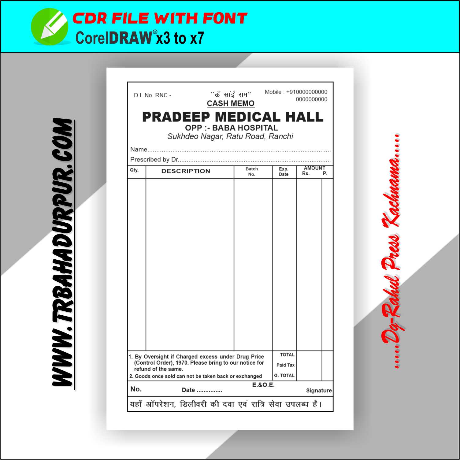 Medical Holl Bill Book CDR x3/x7 with font