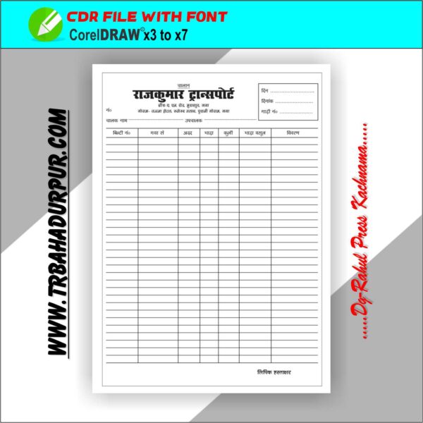 Trance-Port-Bill-Book