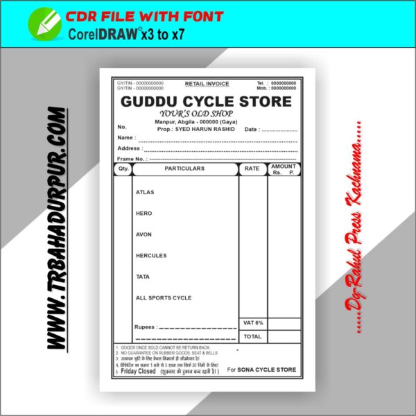 Cycle-Store-Bill-Book