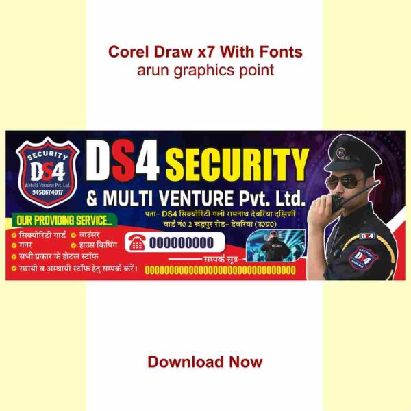 DSR Security & Multi Venture Banner