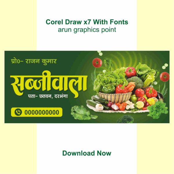 Sabjiwala banner design with Fonts