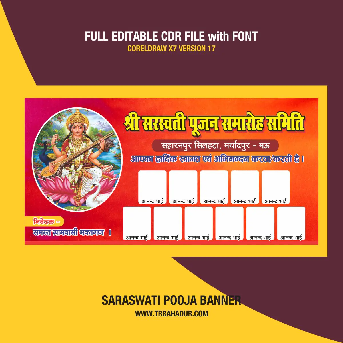 Saraswati Pujan Samaroh Banner | Saraswati pooja Flex Design