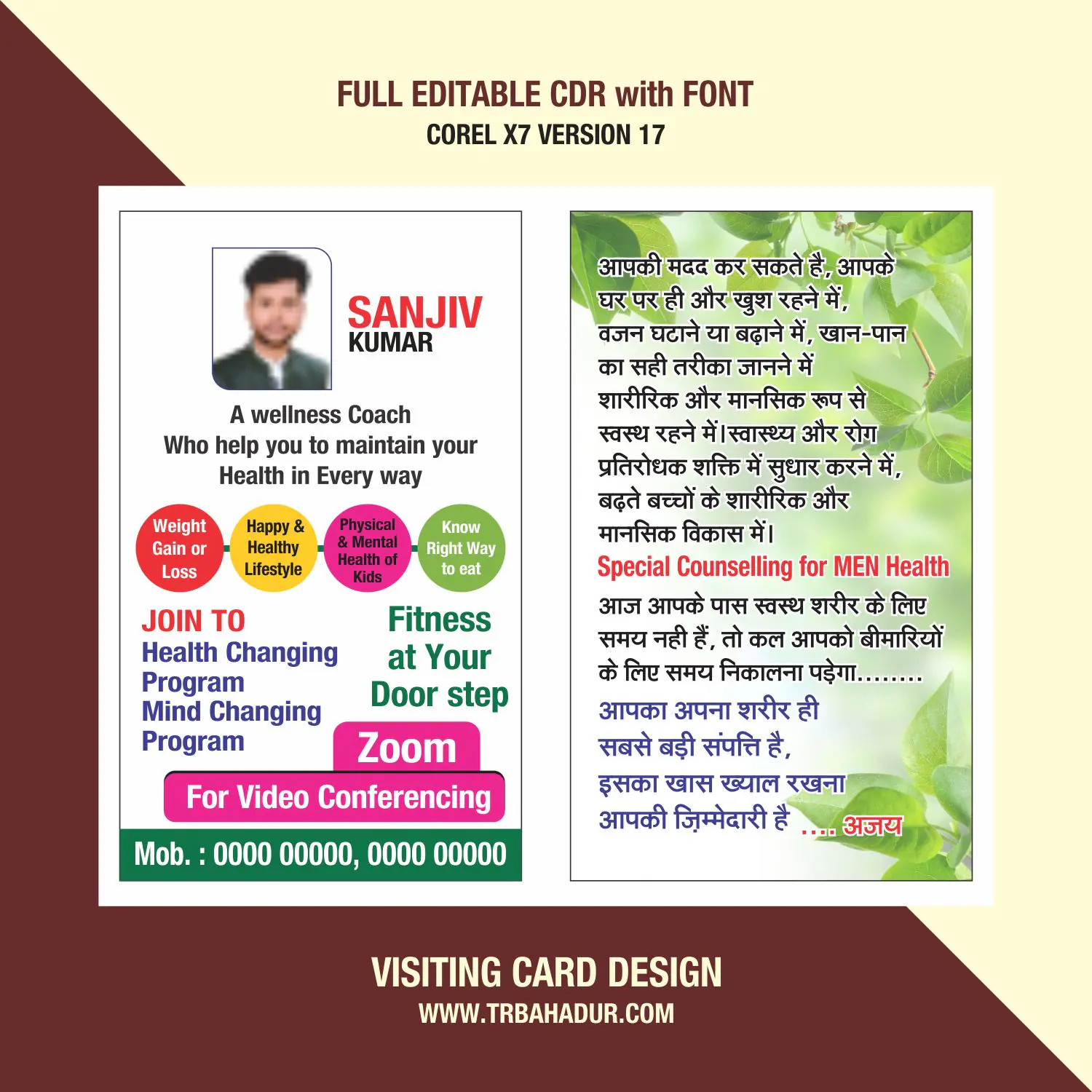 Swasth Urjawan Visiting Card Design