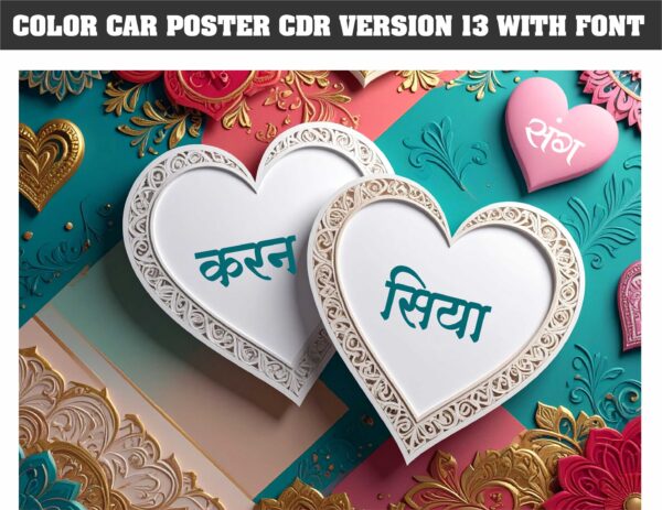 cyan heart Shadi card car poster