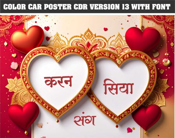 Shadi card car poster design