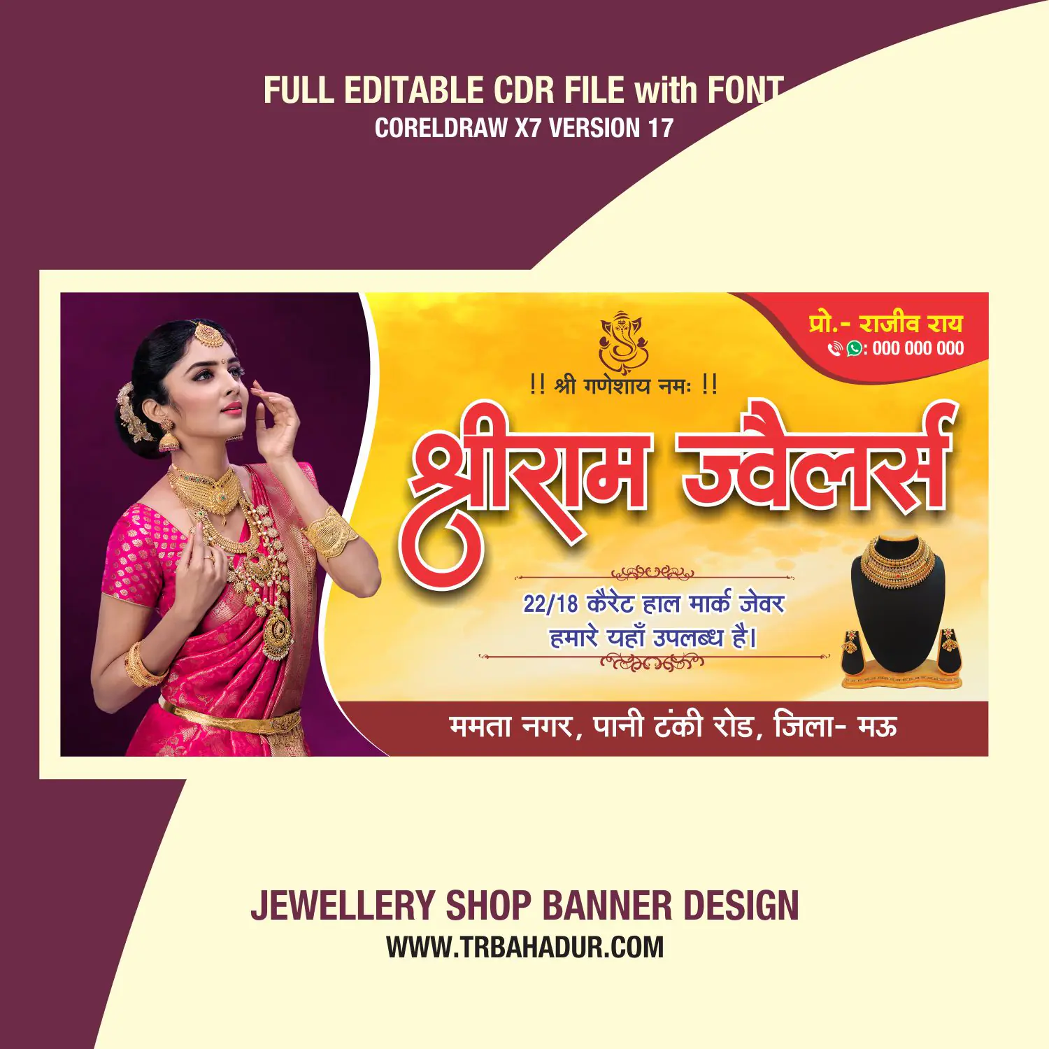 Jewellery Shop Banner CDR
