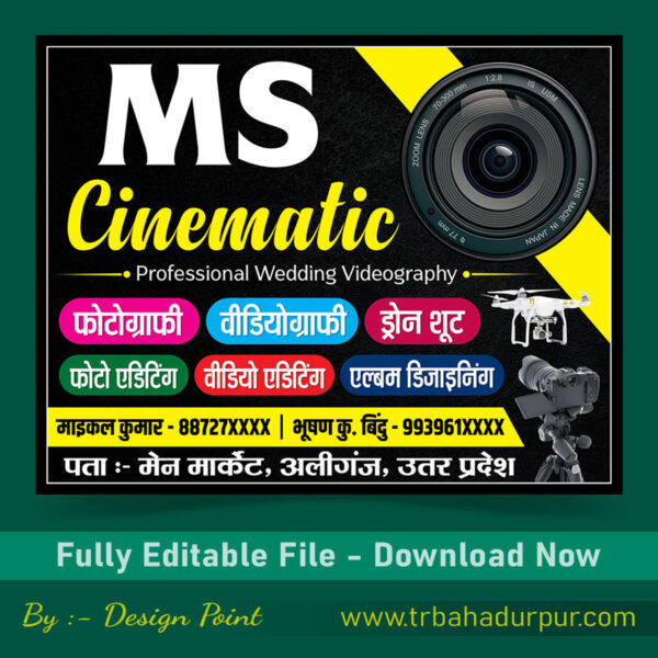 Studio Banner Design Psd Download