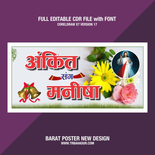 Barat Car Poster Design | cristian Best Car Poster design